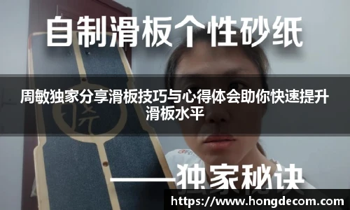 8866体育